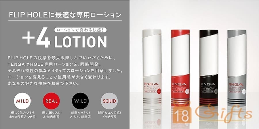 Tenga Hole Lotion Real 真實型 (170ml)