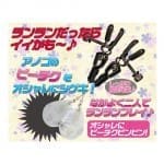 水晶吊飾乳頭夾