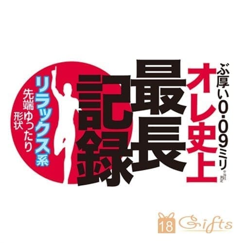 0.09 長期戰安全套 (10片裝 基本型)