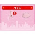 Nemo Charge Clip 無線乳首震動夾 (充電式)