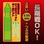 0.09 長期戰凸粒安全套 (10個裝)