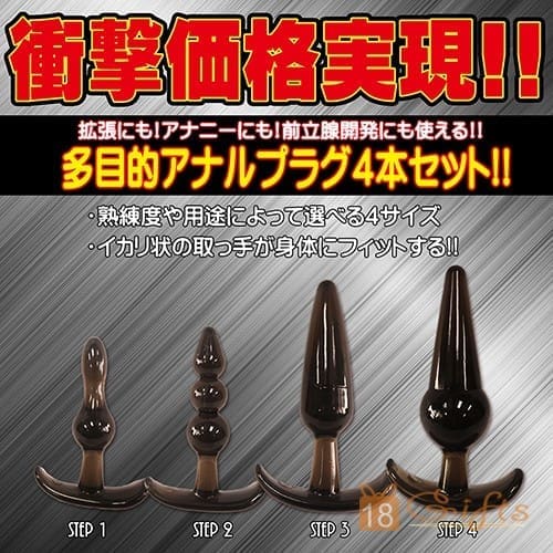 4合1船錨型訓練裝