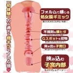 純潔之蜜壺 - Image 5