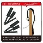 ELock 門之手腳束