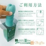 Men's Max Feel Wetch+Cool (免油)