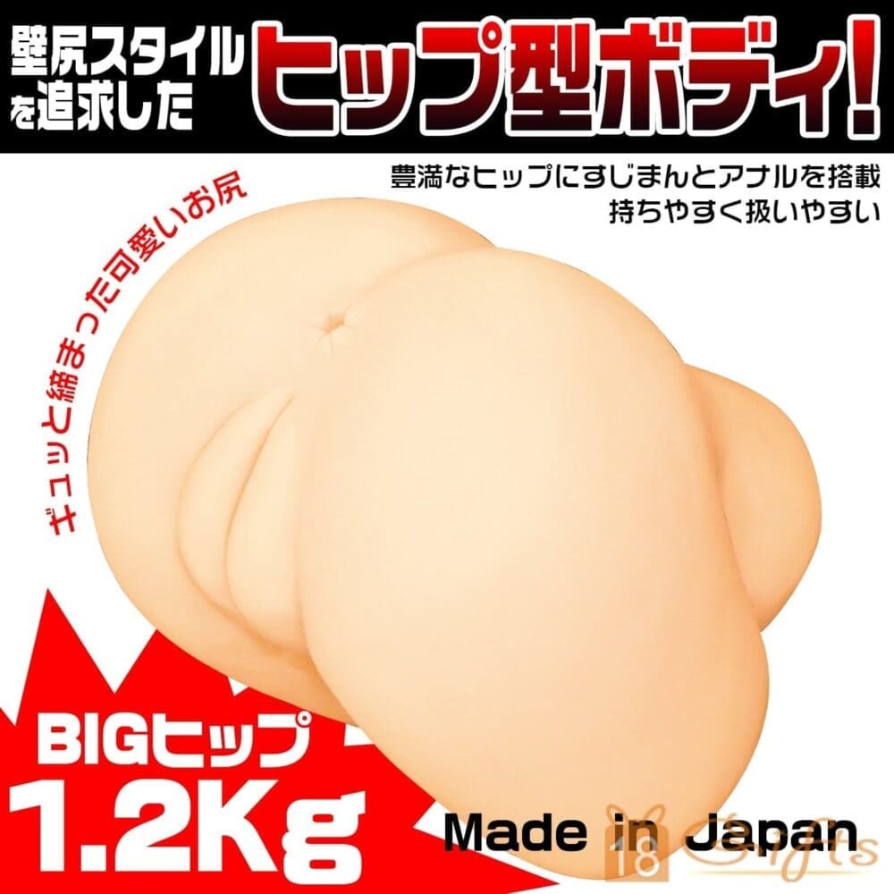璧尻
