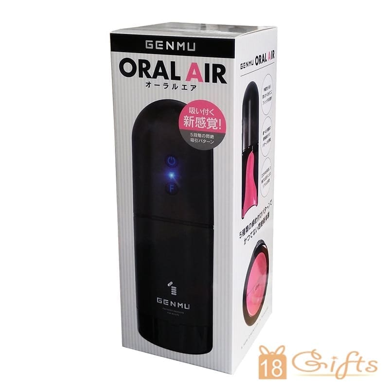 Genmu Oral Air 電動吸啜口交杯