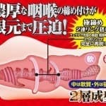 極上の口交