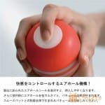 Premium Tenga 黑金硬版真空杯
