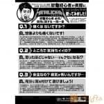 METALICKAN Middle ミドル 尿道塞