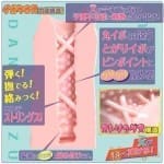 禁斷の糾纏