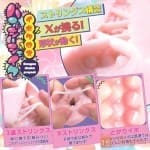 禁斷の糾纏