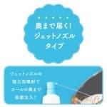 G PROJECT×PEPEE HOLE CLEANER
