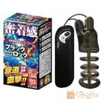 A-One Black Lock 密着感超靜音尿道x龜頭震動器