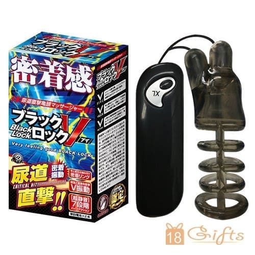 A-One Black Lock 密着感超靜音尿道x龜頭震動器