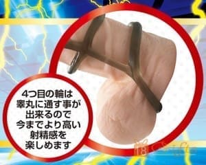 A-One Black Lock 密着感超靜音尿道震動器