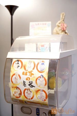 18 Gifts 千奇百趣扭蛋機