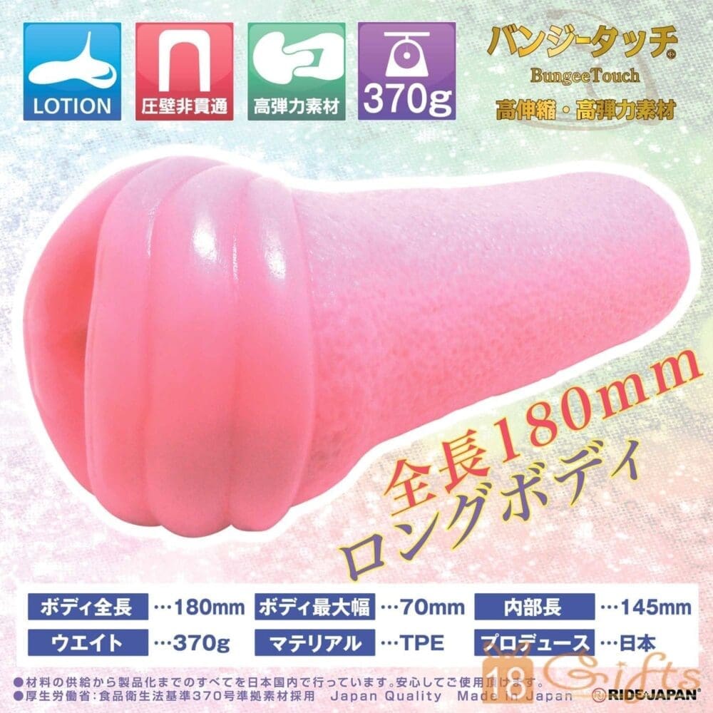 8重螺旋處女
