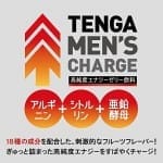 TENGA MEN'S CHARGE【高純度能量啫喱飲品】