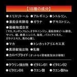 TENGA MEN'S CHARGE【高純度能量啫喱飲品】