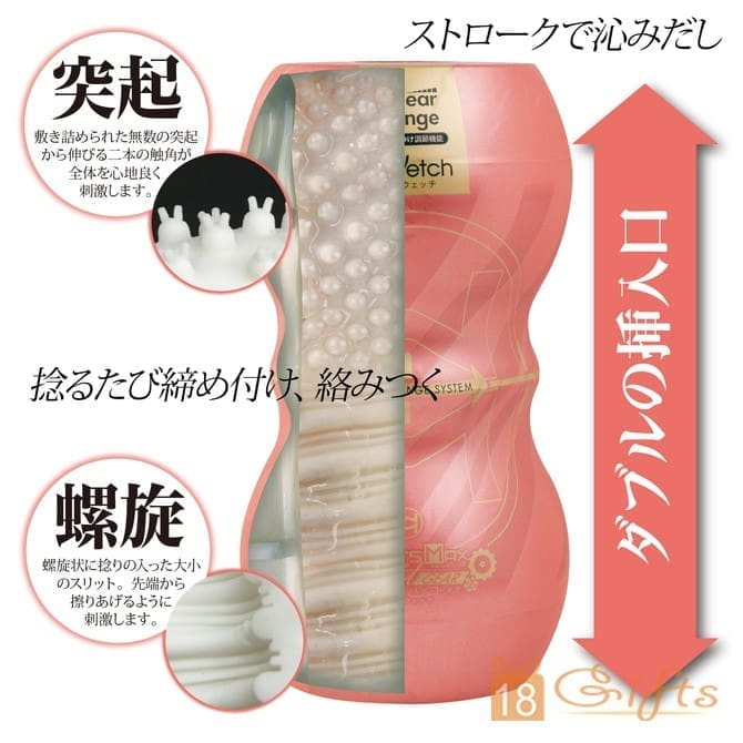 Men's Max Smart GEAR (免油版)