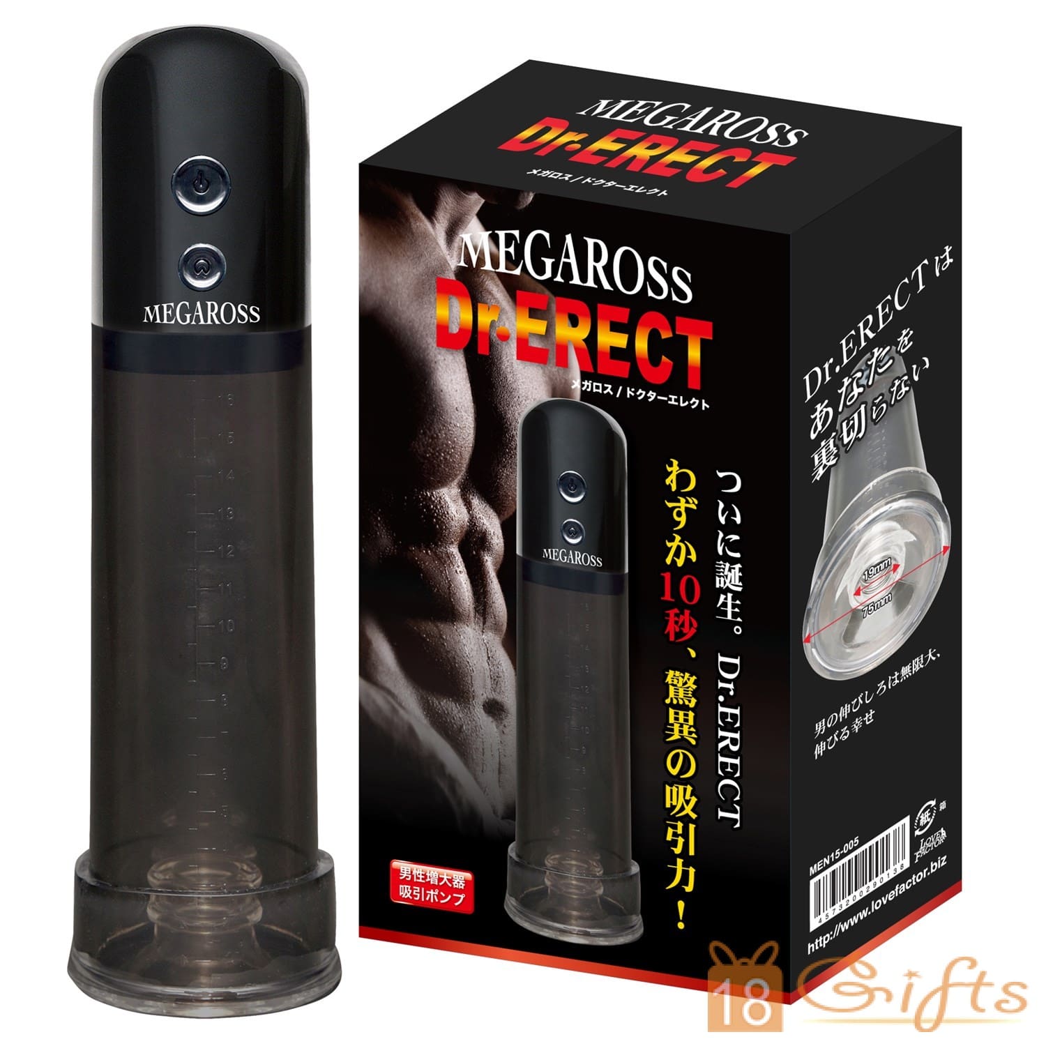 MEGAROSS Dr ERECT 增大器