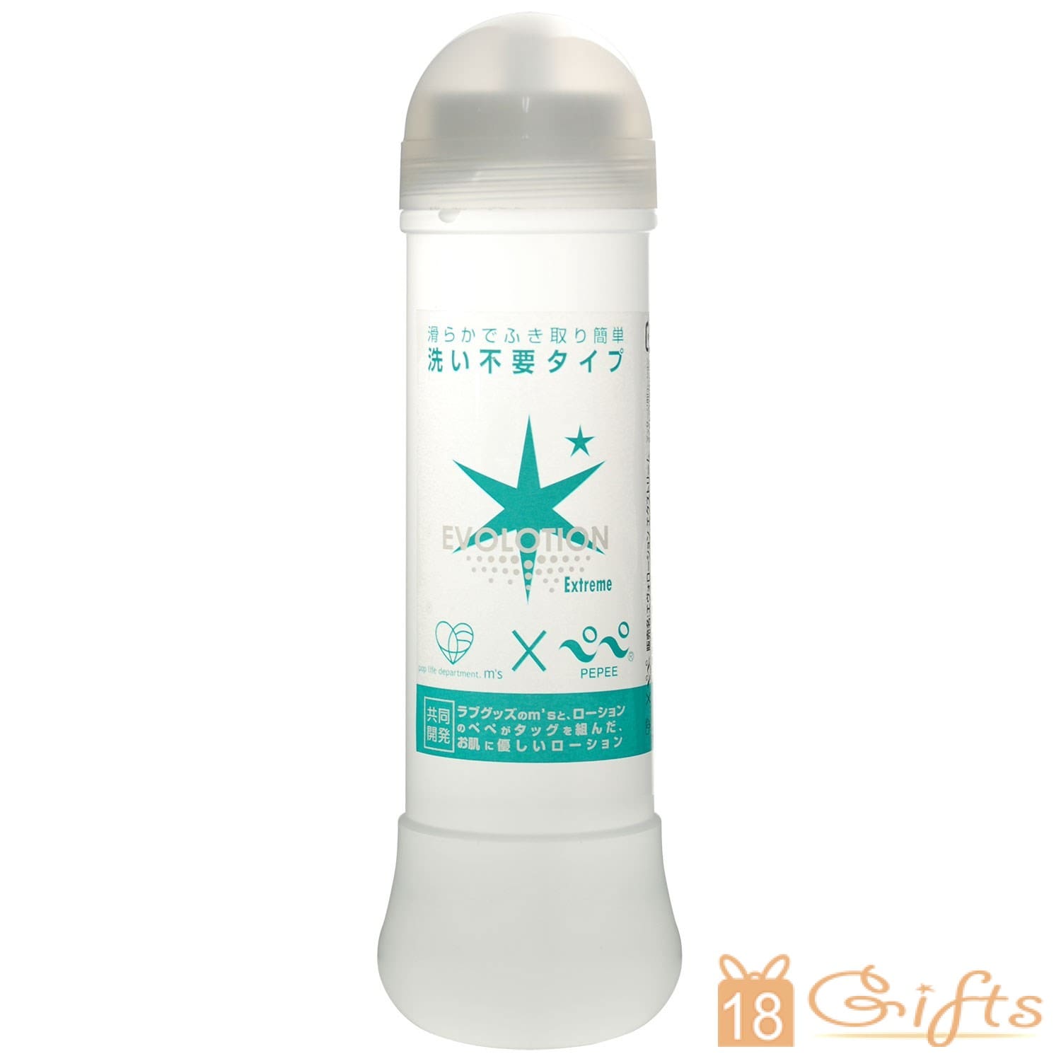 EVOLOTION Extreme 免水洗 360ml