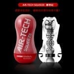 Tenga AIR TECH SQUEEZE