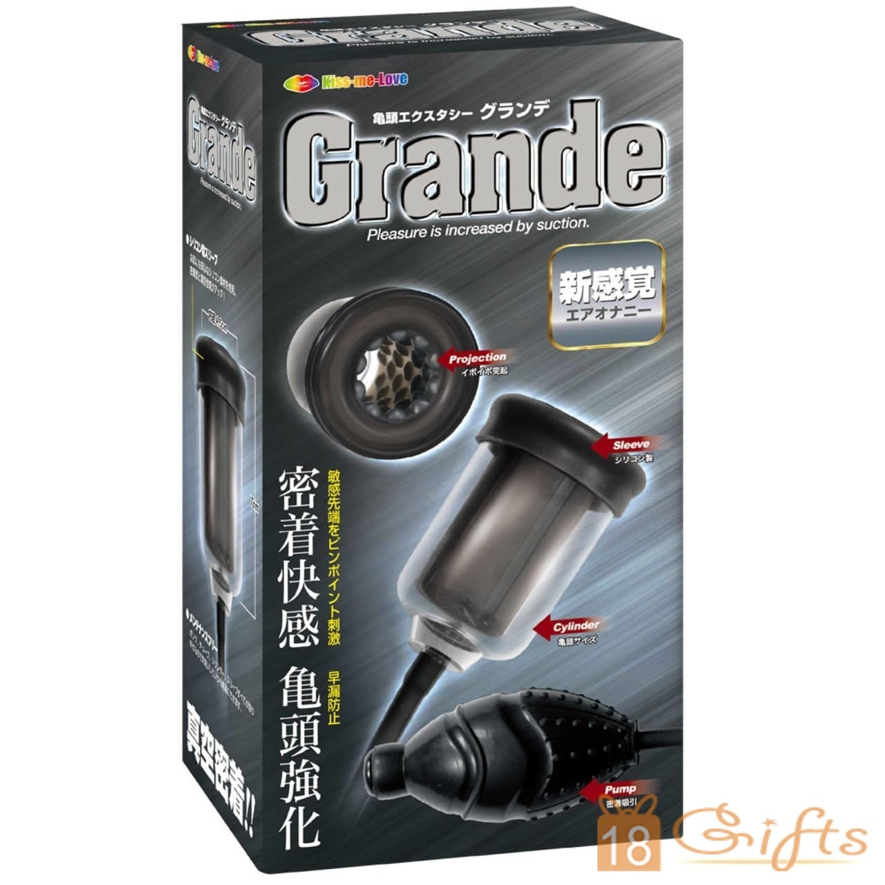 龜頭真空密著快感Grande