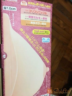 試用報告/開箱文 – I Cup 乳交專用爆乳