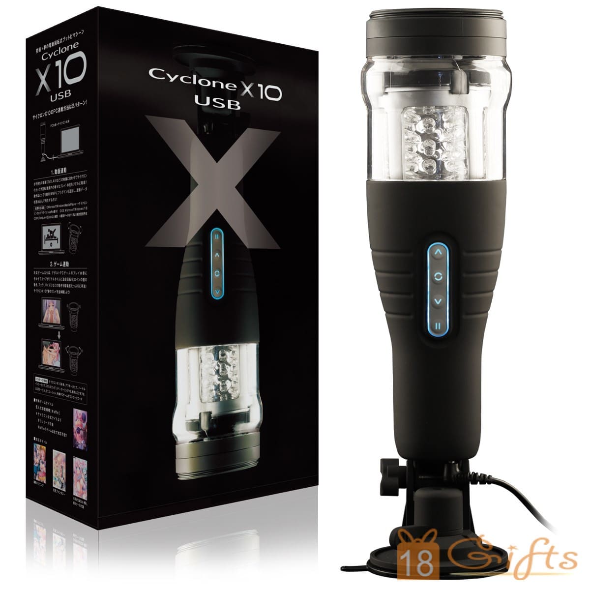 Cyclone X10 USB