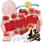 極上!美女のHな穴 輝月杏梨