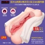 極彩之極致肉厚