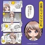 極彩之極致肉厚