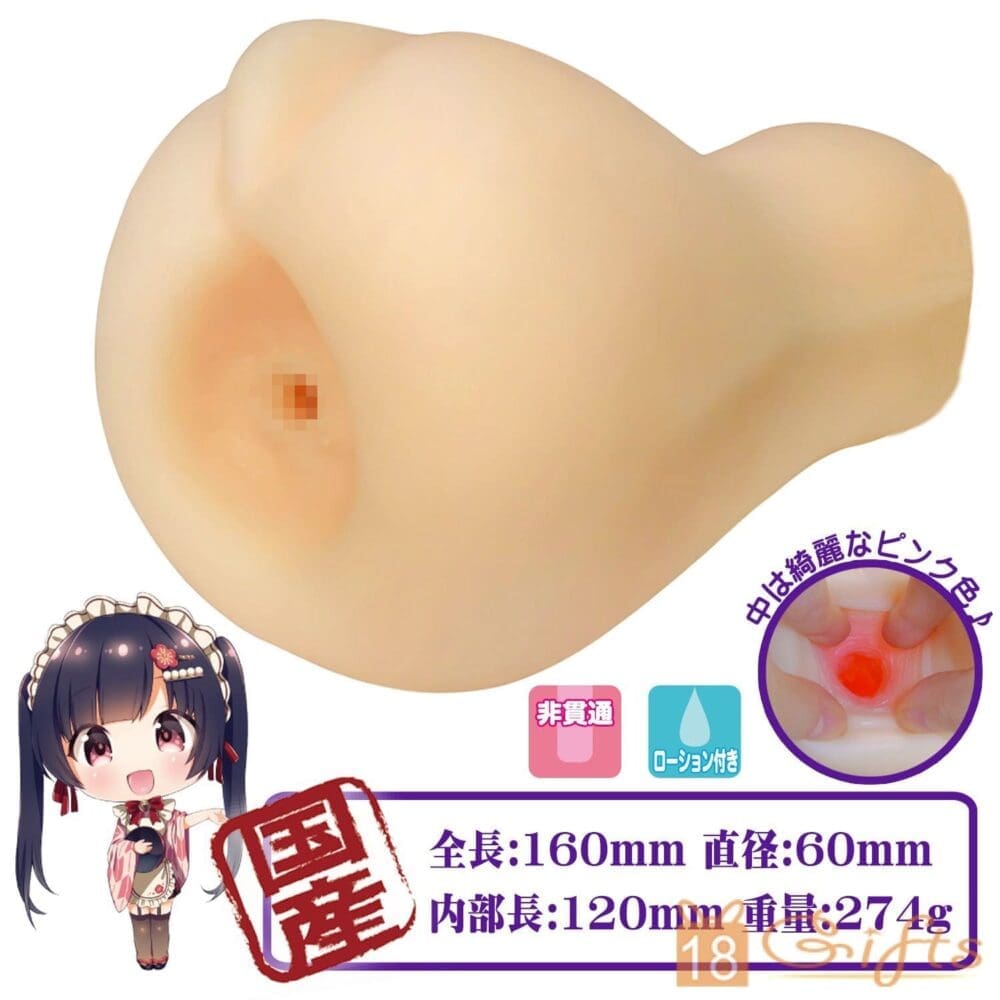 下町生娘
