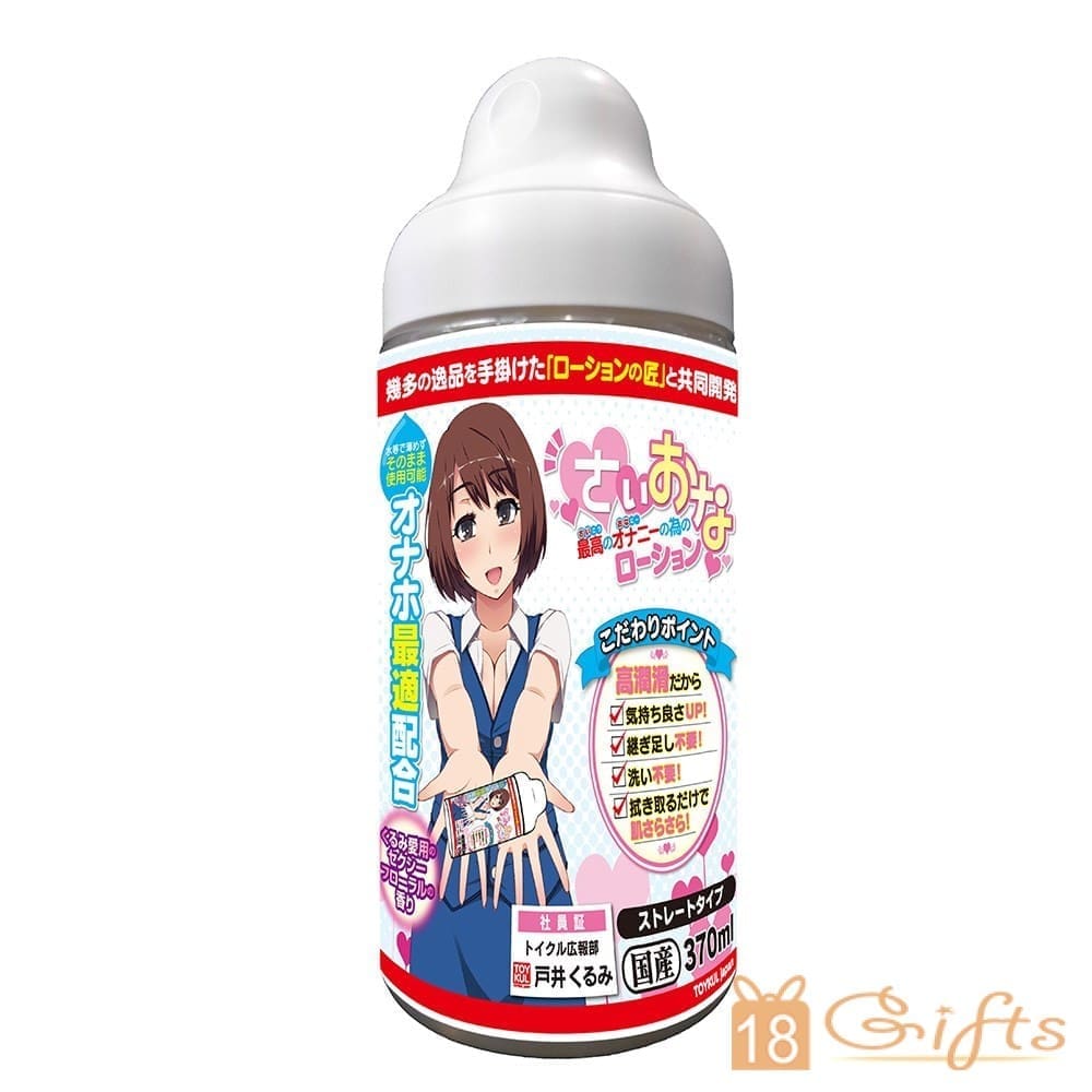 さいおな花香免水洗 370ml