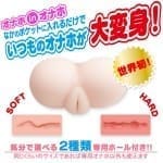 MUGEN 膠中有膠 (附軟硬膠各1)