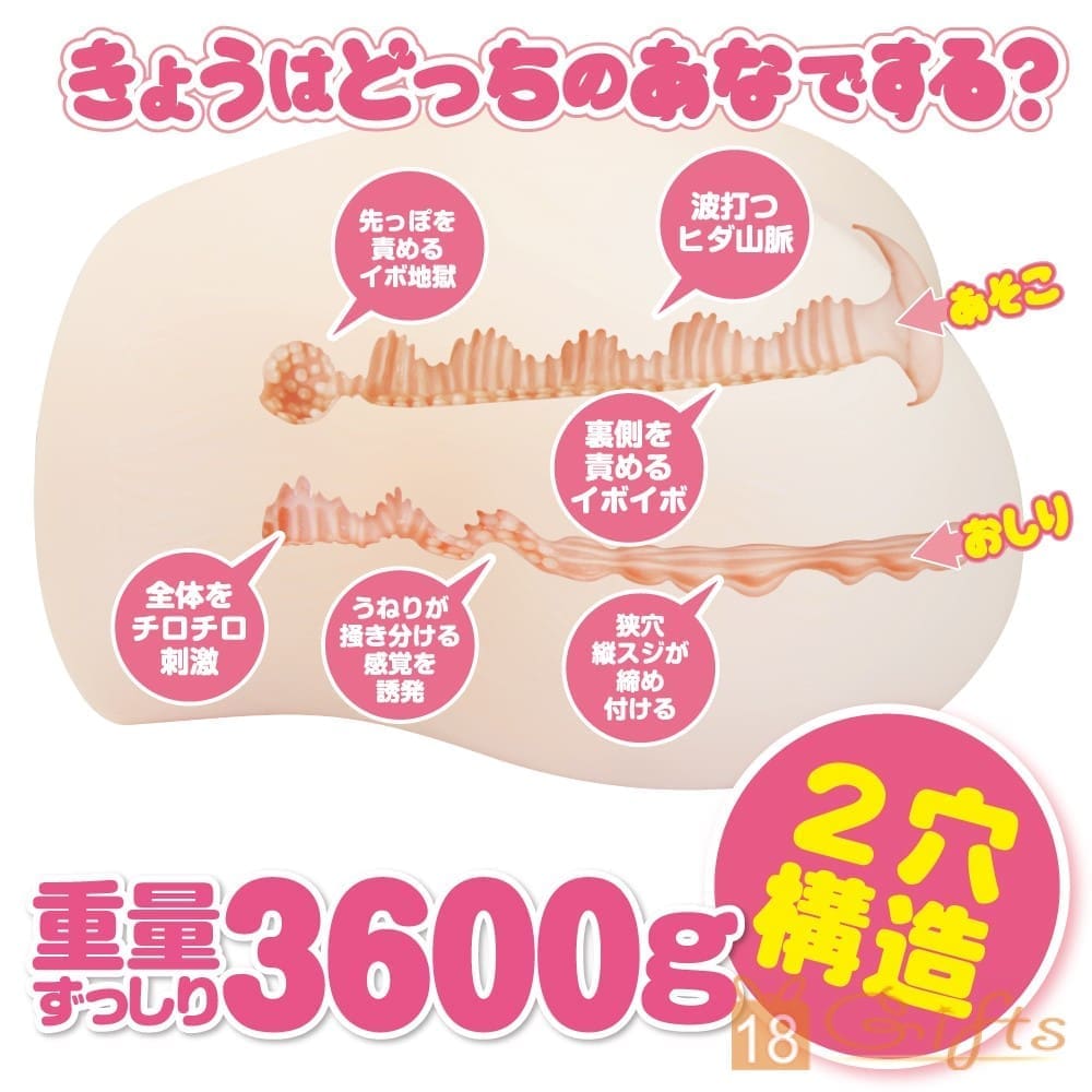 ぼでぃ～たっち！保育士 明日香