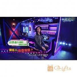 ViuTV〈晚吹 - 啪啪聲，太好聽〉 - 性慾催化學