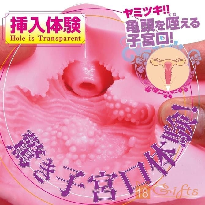 子宮口柔軟插入體驗