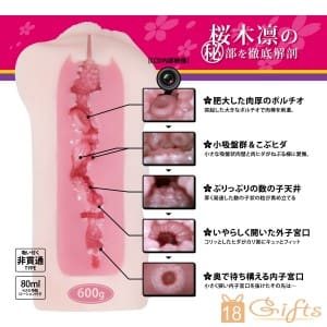 引退記念 完全櫻木凛