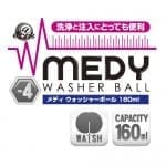 MEDY浣腸灌洗器 (160ml)