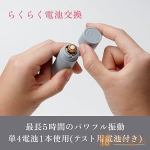 Iroha Stick 陰蒂唇膏震動器