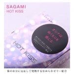 Hot Kiss 10倍潤滑安全套 (10片)