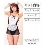 Mon Cheri 萌系性感女僕