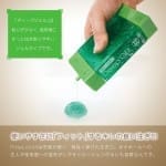 Men’s Max Fitty Lotion Deep GEL 免水洗潤滑液 180ml