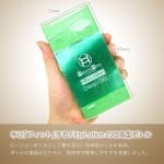 Men’s Max Fitty Lotion Deep GEL 免水洗潤滑液 180ml