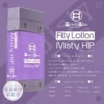 Men’s Max Fitty Lotion Mister HIP 後庭潤滑液 180ml