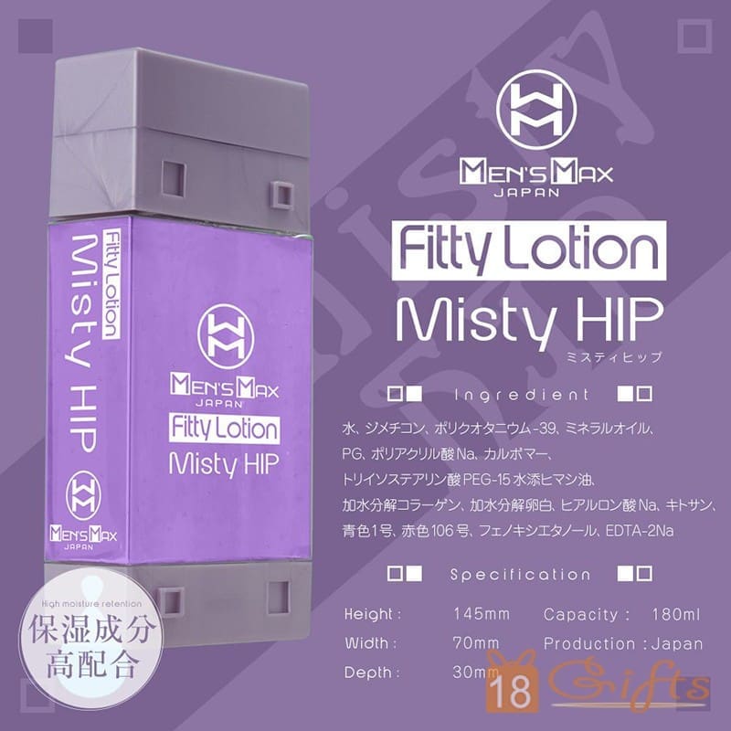 Men's Max Fitty Lotion Mister HIP 後庭潤滑液 180ml