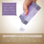 Men's Max Fitty Lotion Mister HIP 後庭潤滑液 180ml